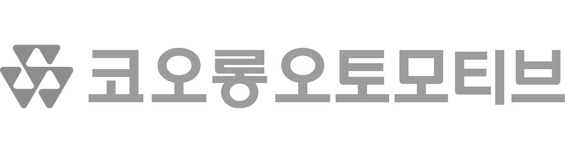 코오롱 오토모티브
